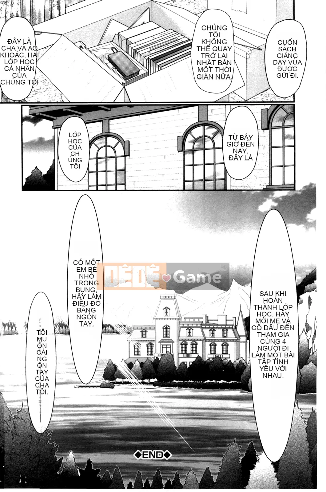 [Aru・Koga] Lớp học Mashou