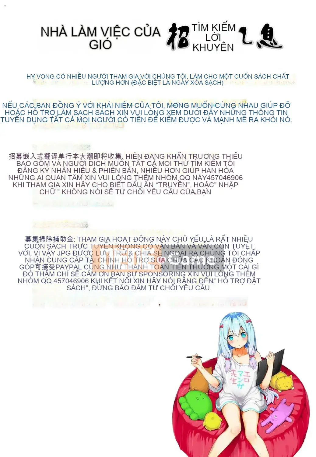 [Kaze no Kobo] [Cuvie] oi bức