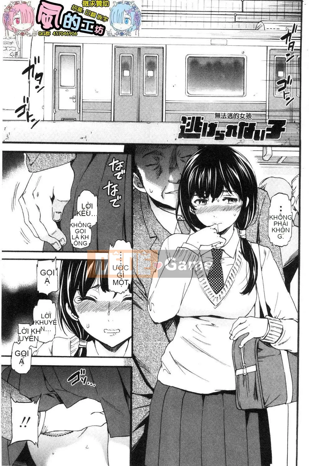 [Kaze no Kobo] [Cuvie] oi bức