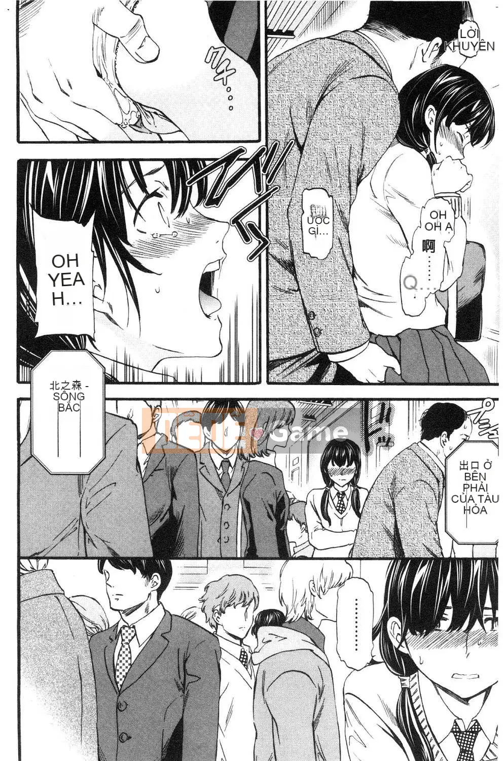 [Kaze no Kobo] [Cuvie] oi bức