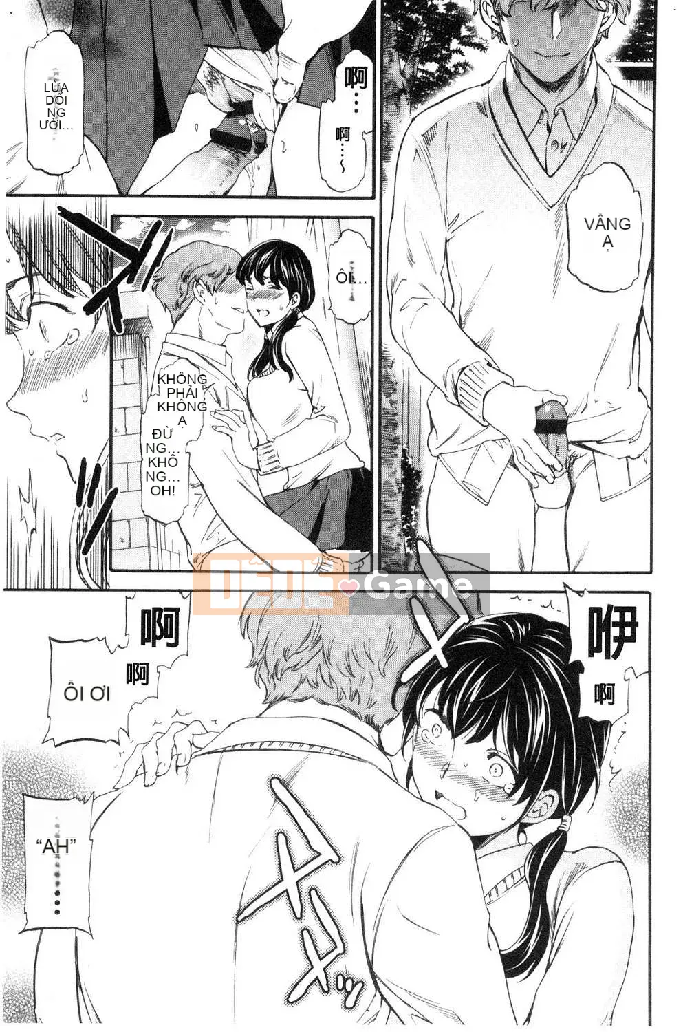 [Kaze no Kobo] [Cuvie] oi bức