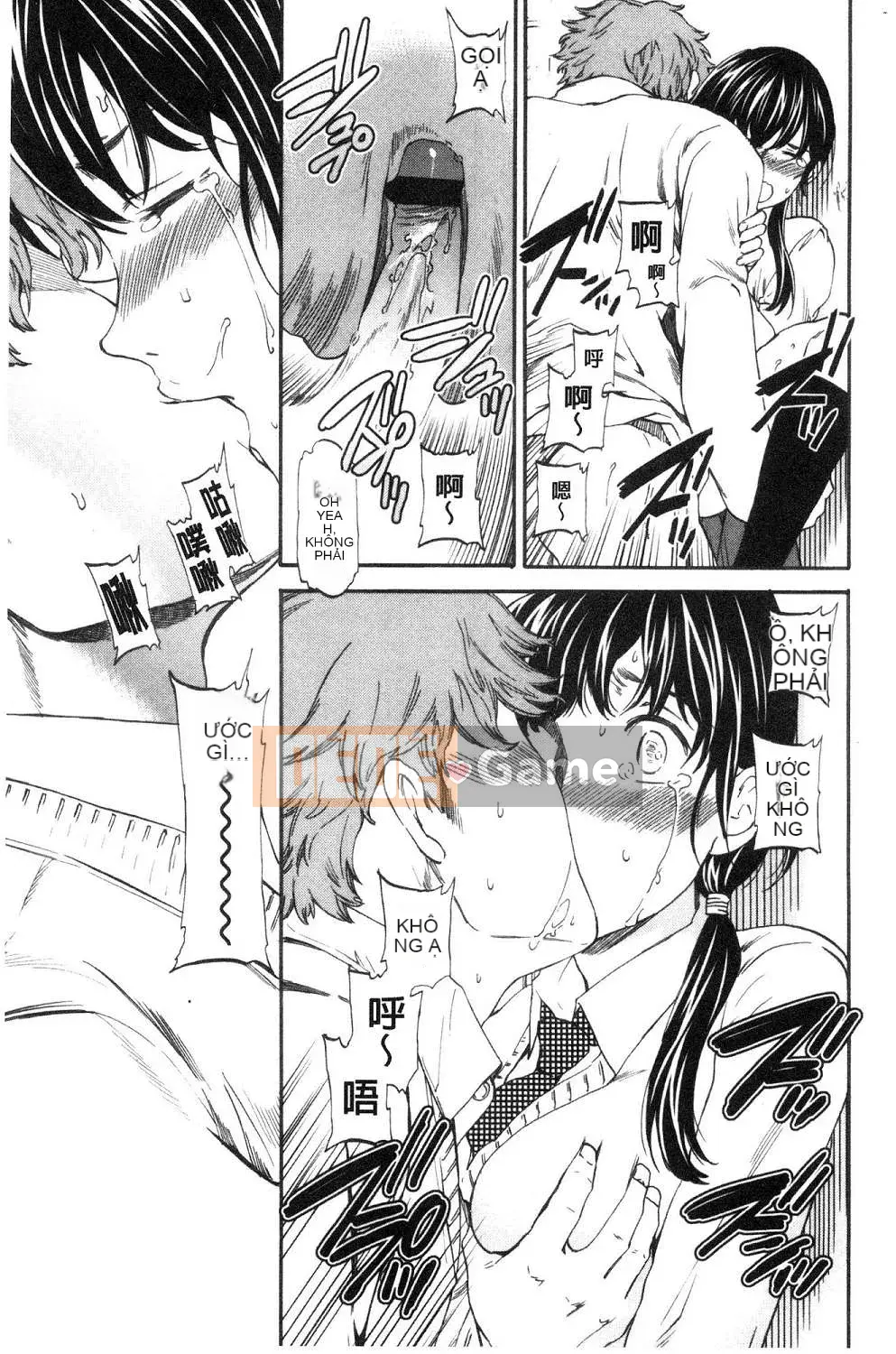 [Kaze no Kobo] [Cuvie] oi bức