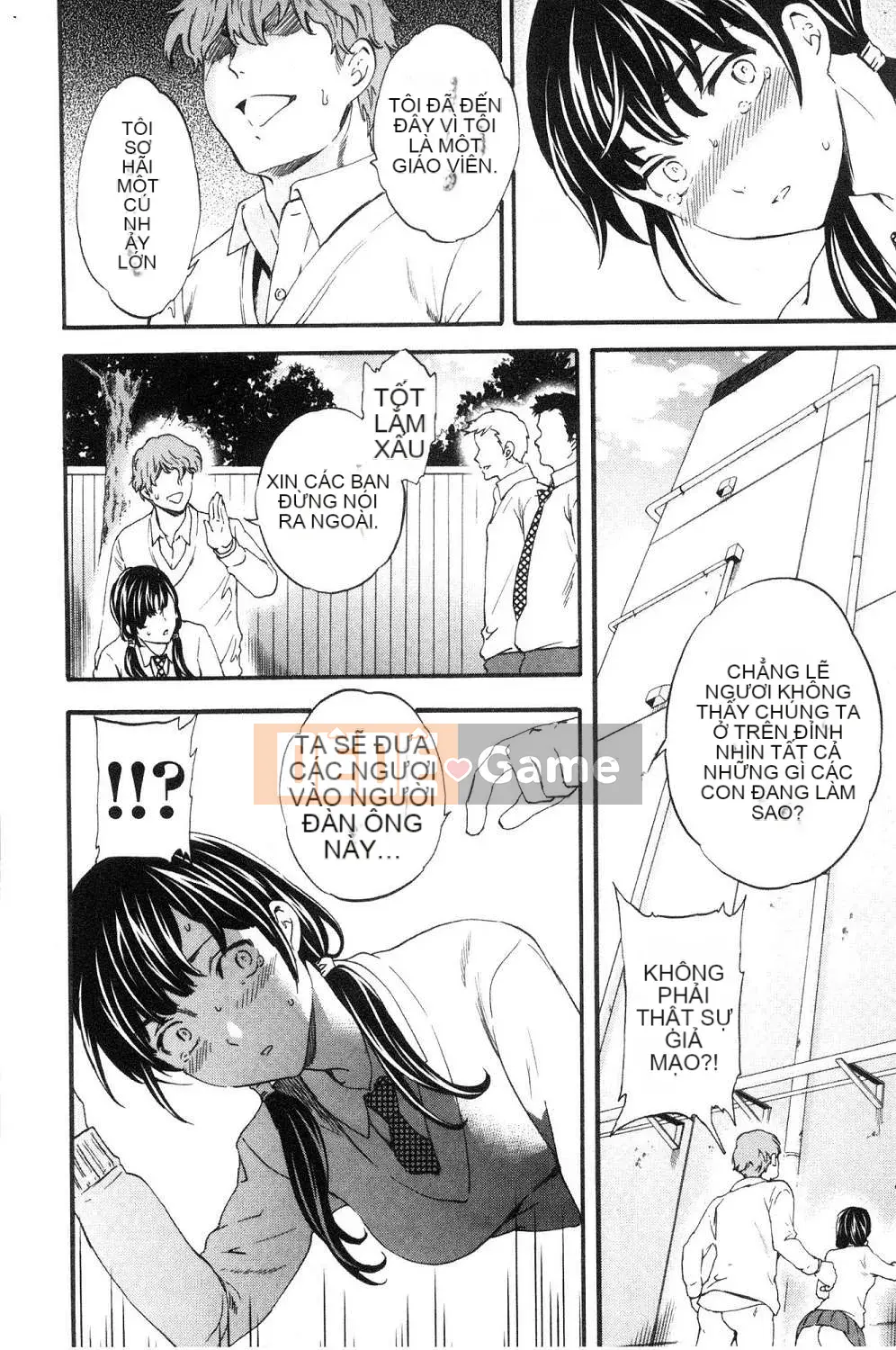 [Kaze no Kobo] [Cuvie] oi bức