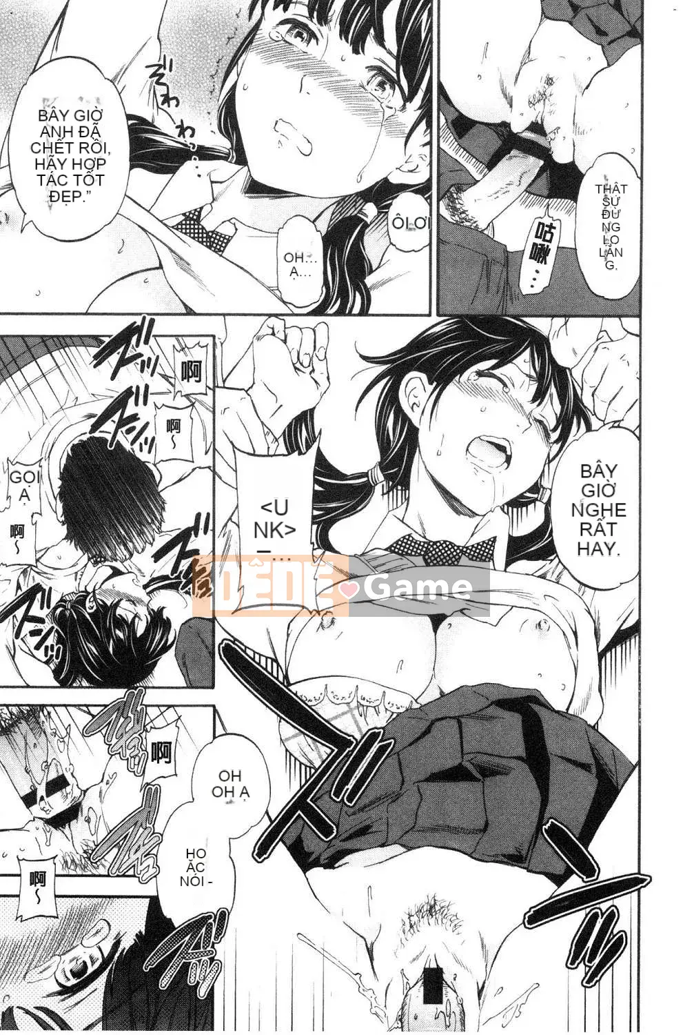 [Kaze no Kobo] [Cuvie] oi bức