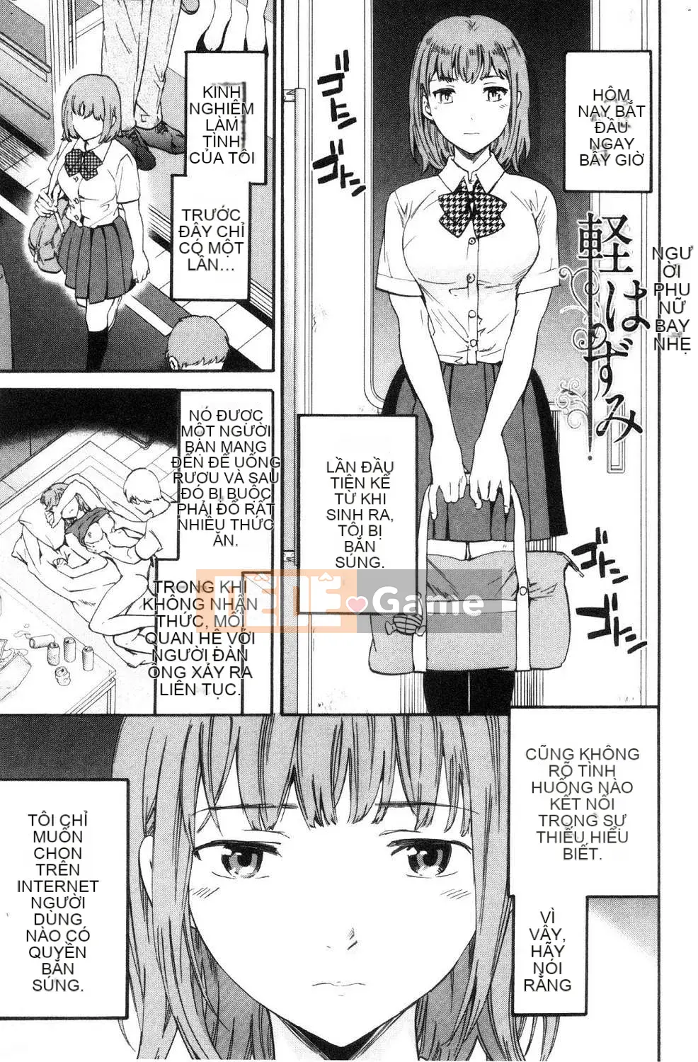 [Kaze no Kobo] [Cuvie] oi bức