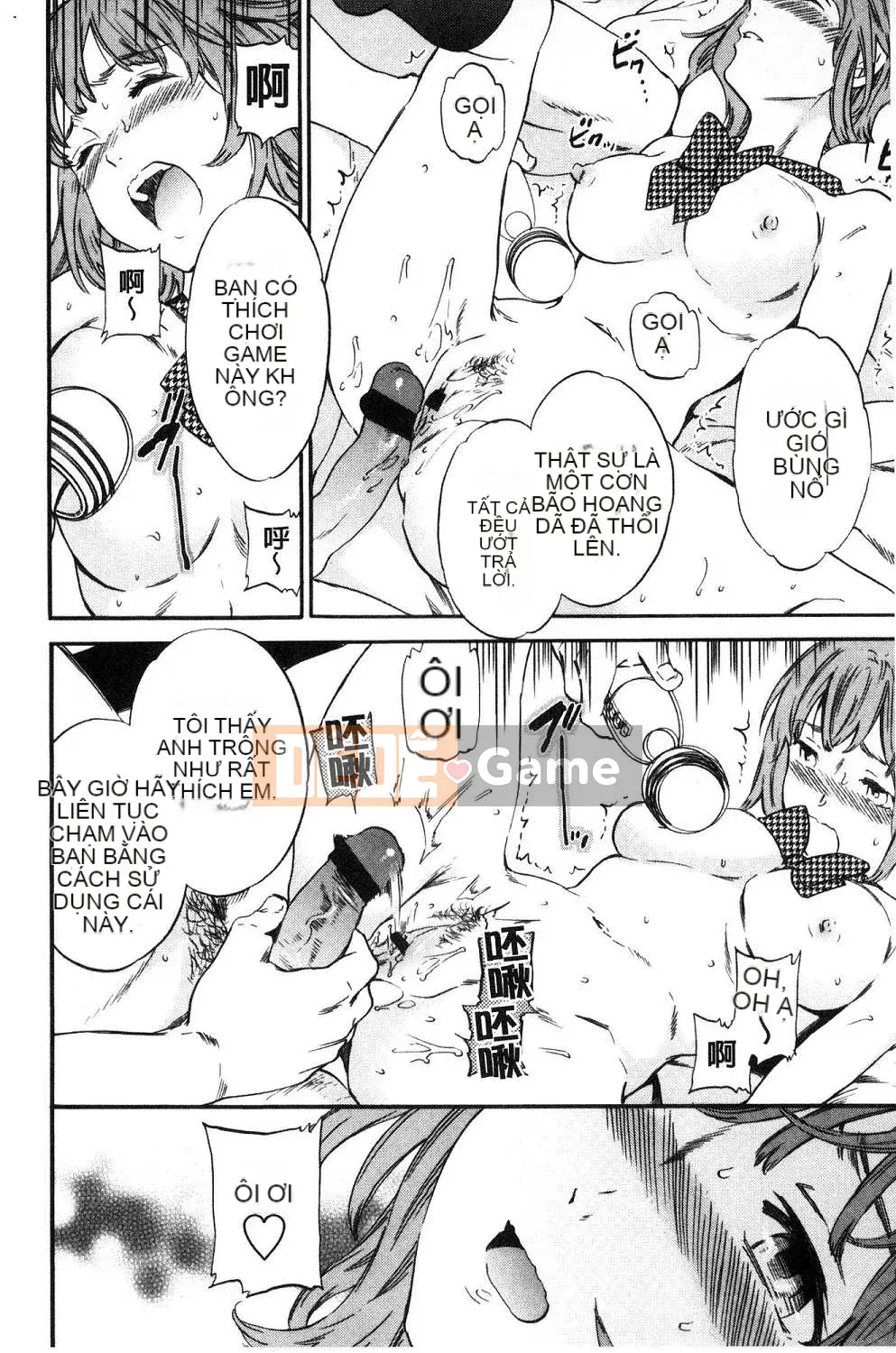 [Kaze no Kobo] [Cuvie] oi bức