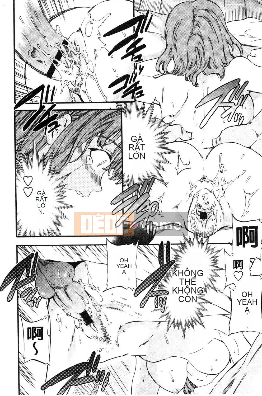 [Kaze no Kobo] [Cuvie] oi bức