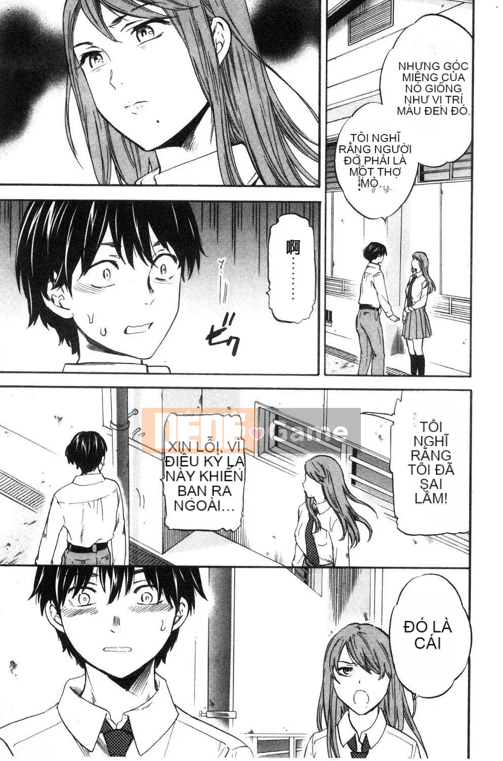 [Kaze no Kobo] [Cuvie] oi bức