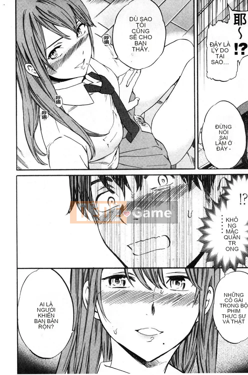 [Kaze no Kobo] [Cuvie] oi bức