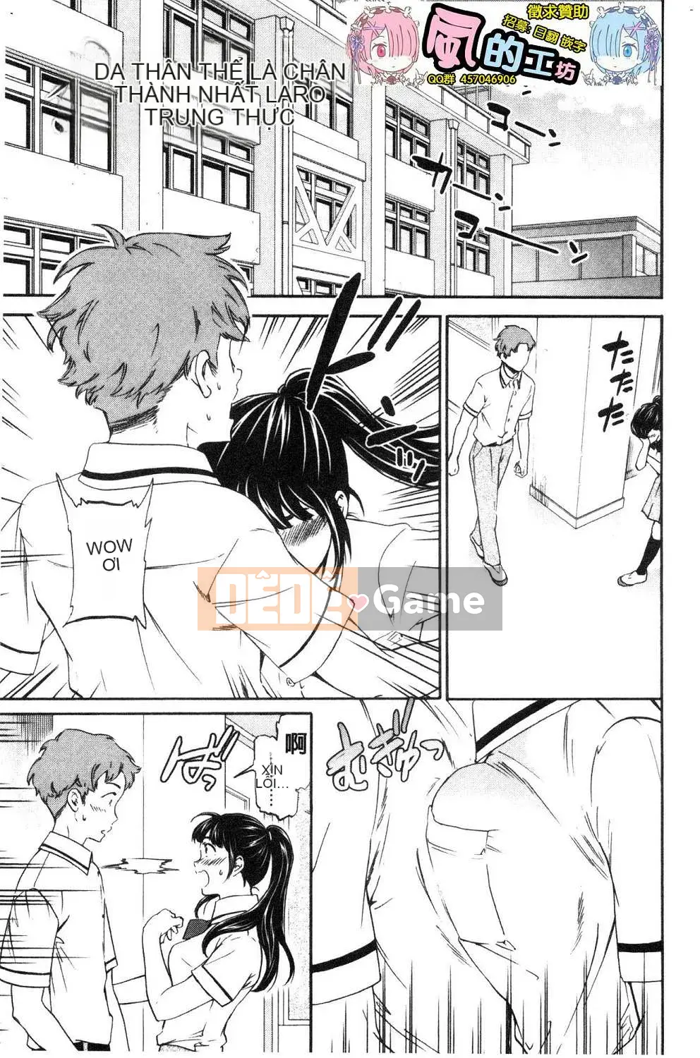 [Kaze no Kobo] [Cuvie] oi bức