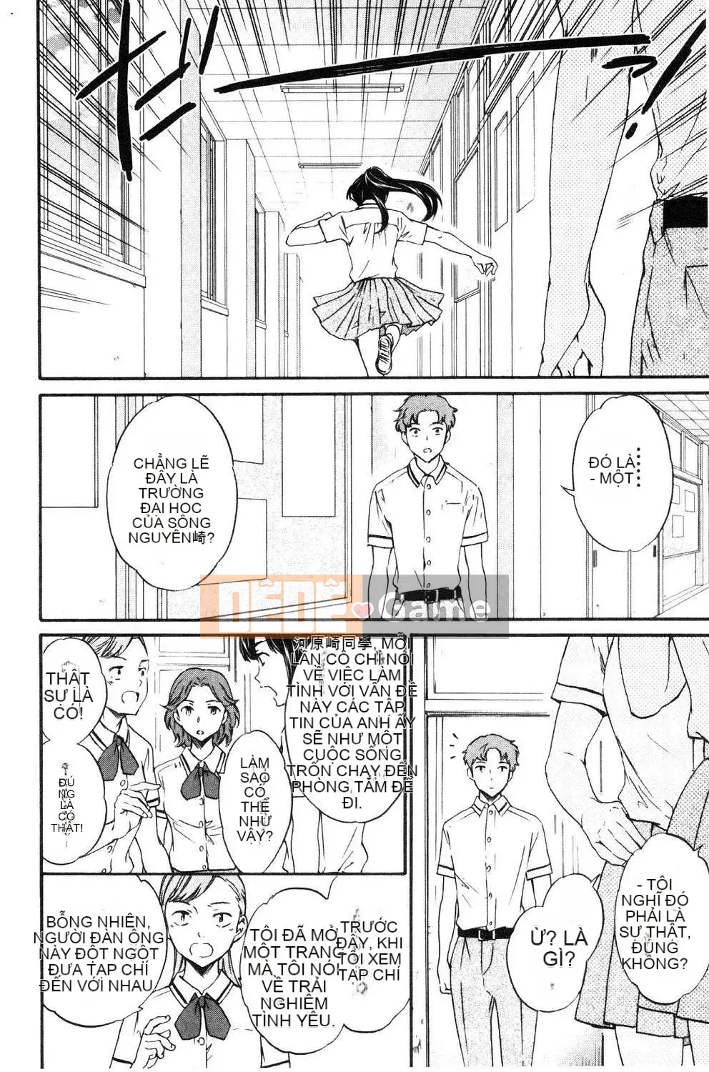 [Kaze no Kobo] [Cuvie] oi bức