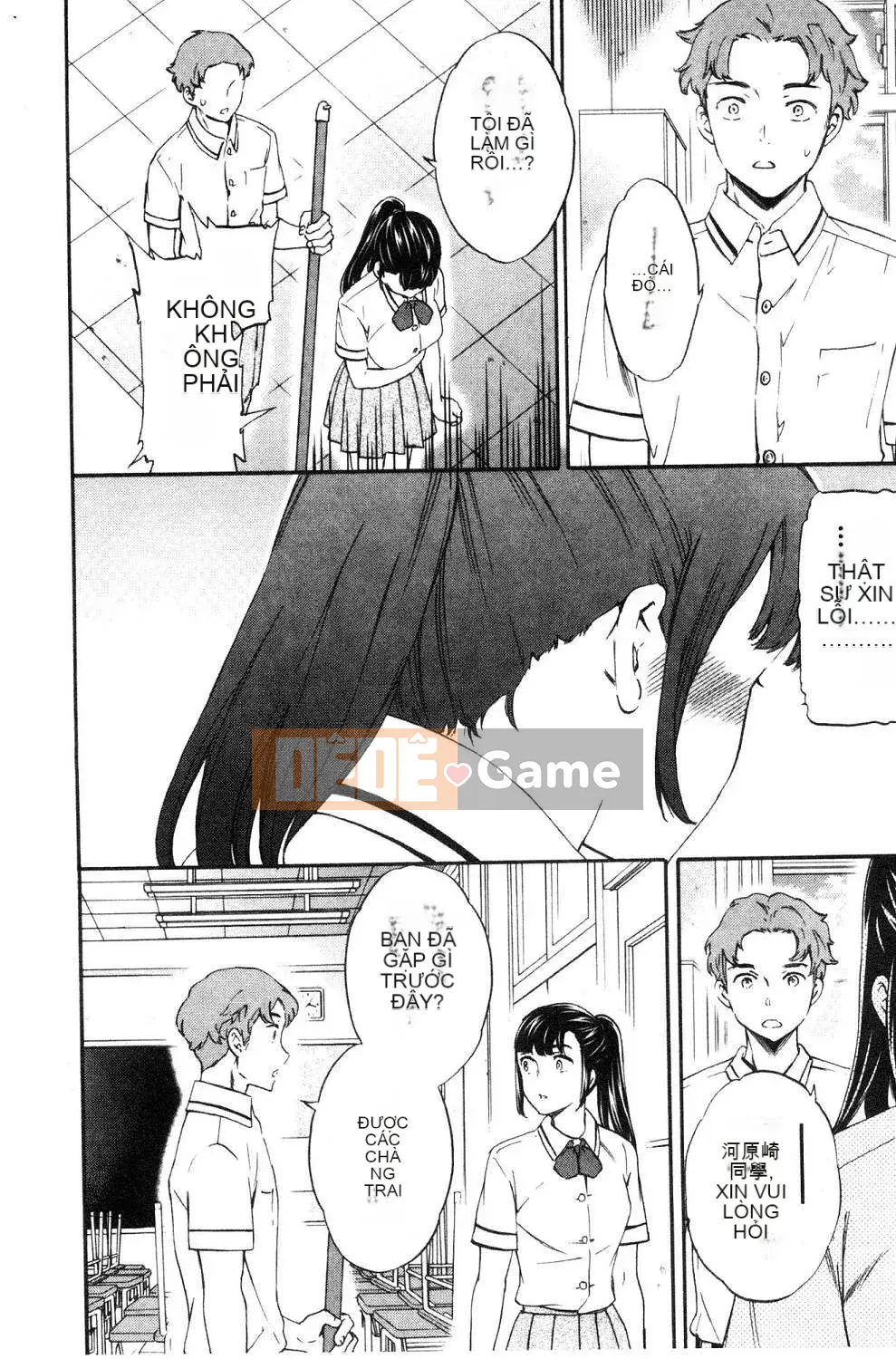 [Kaze no Kobo] [Cuvie] oi bức