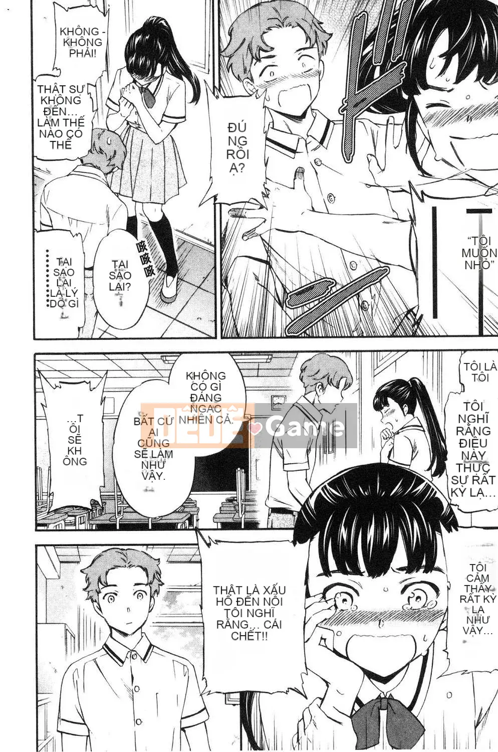 [Kaze no Kobo] [Cuvie] oi bức