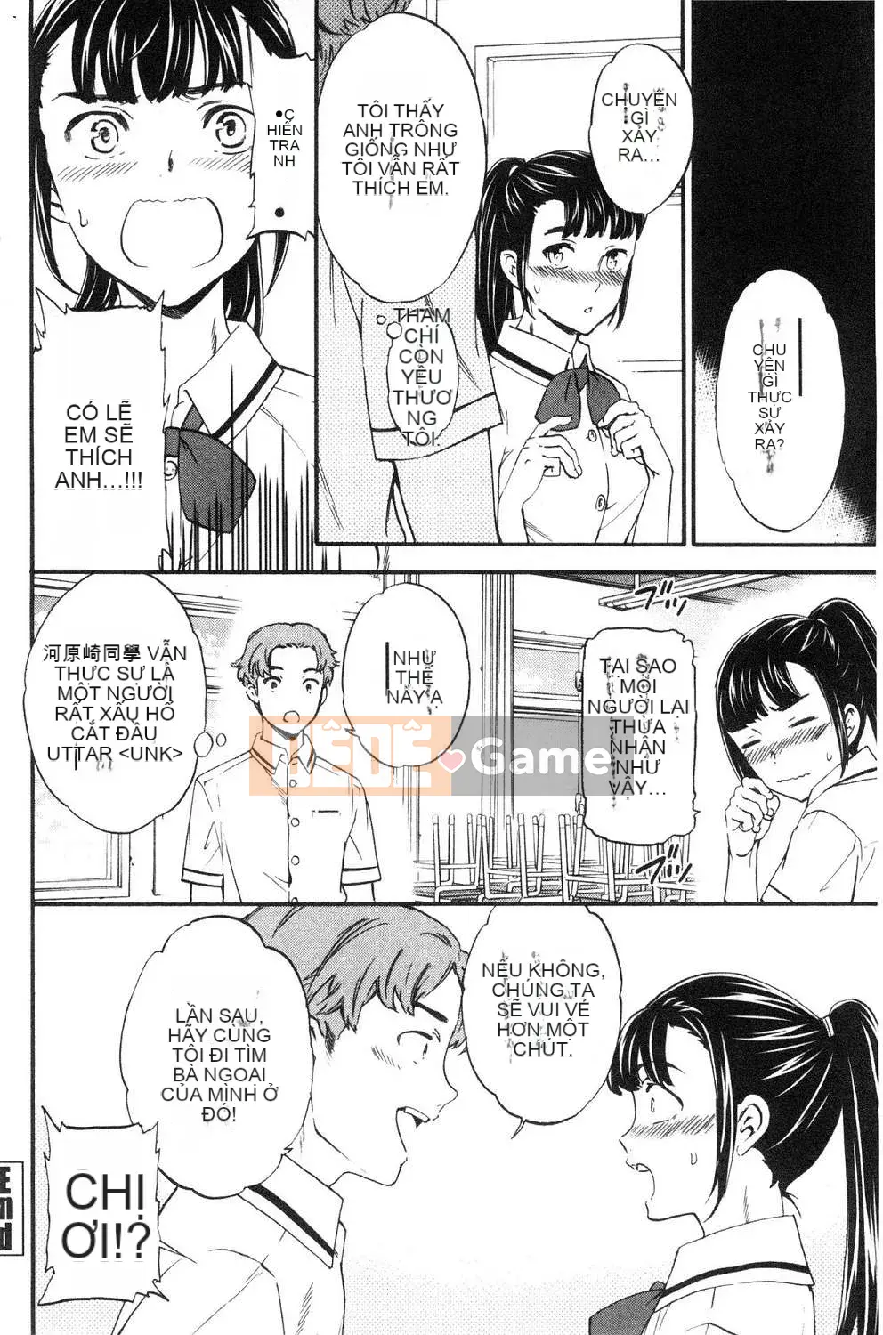 [Kaze no Kobo] [Cuvie] oi bức