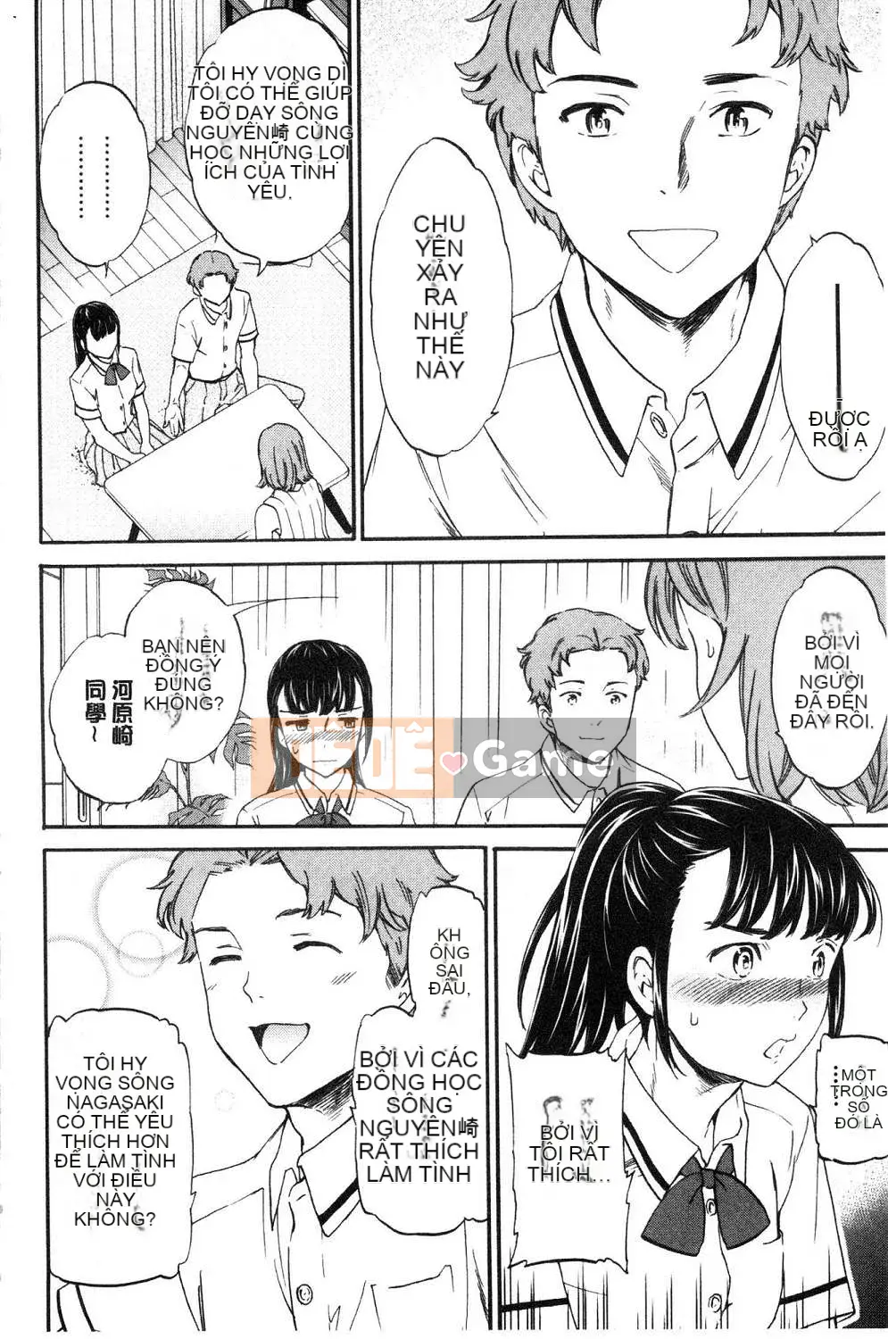 [Kaze no Kobo] [Cuvie] oi bức