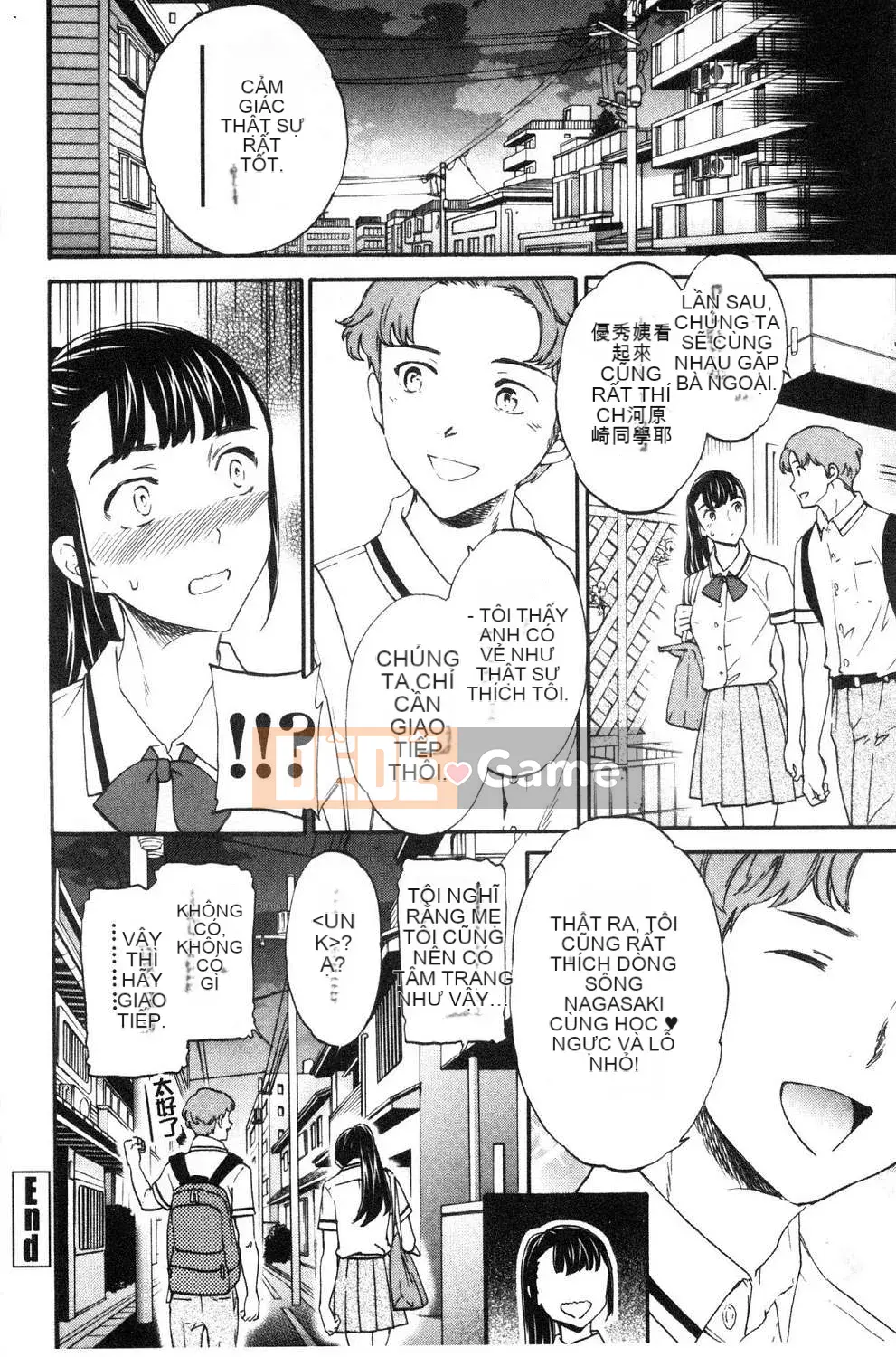 [Kaze no Kobo] [Cuvie] oi bức