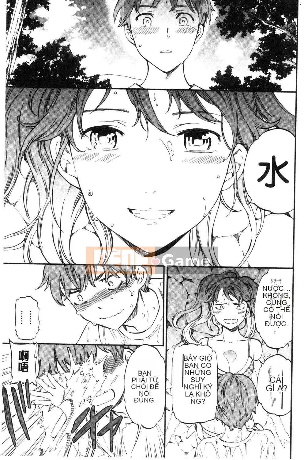 [Kaze no Kobo] [Cuvie] oi bức