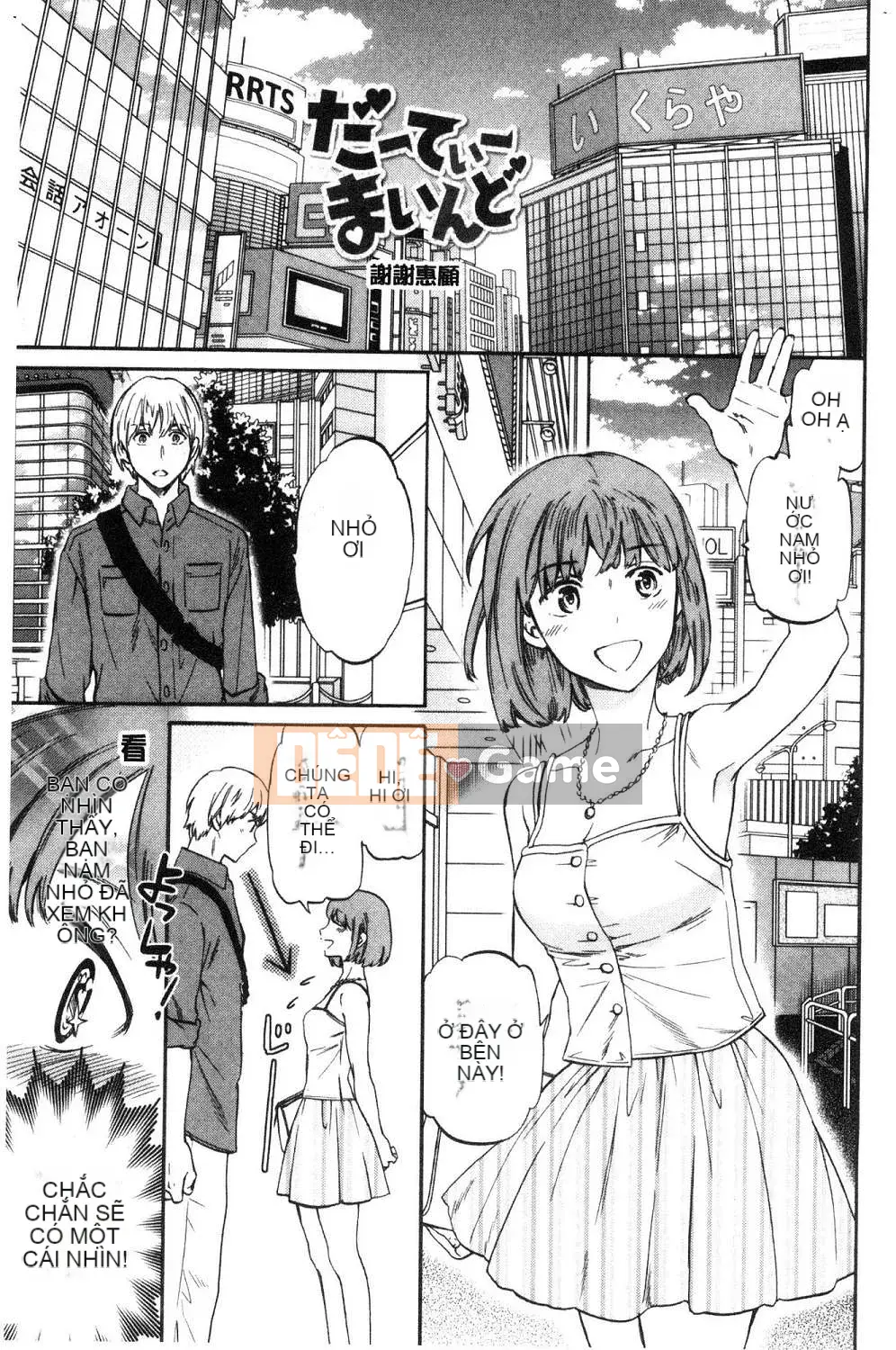 [Kaze no Kobo] [Cuvie] oi bức