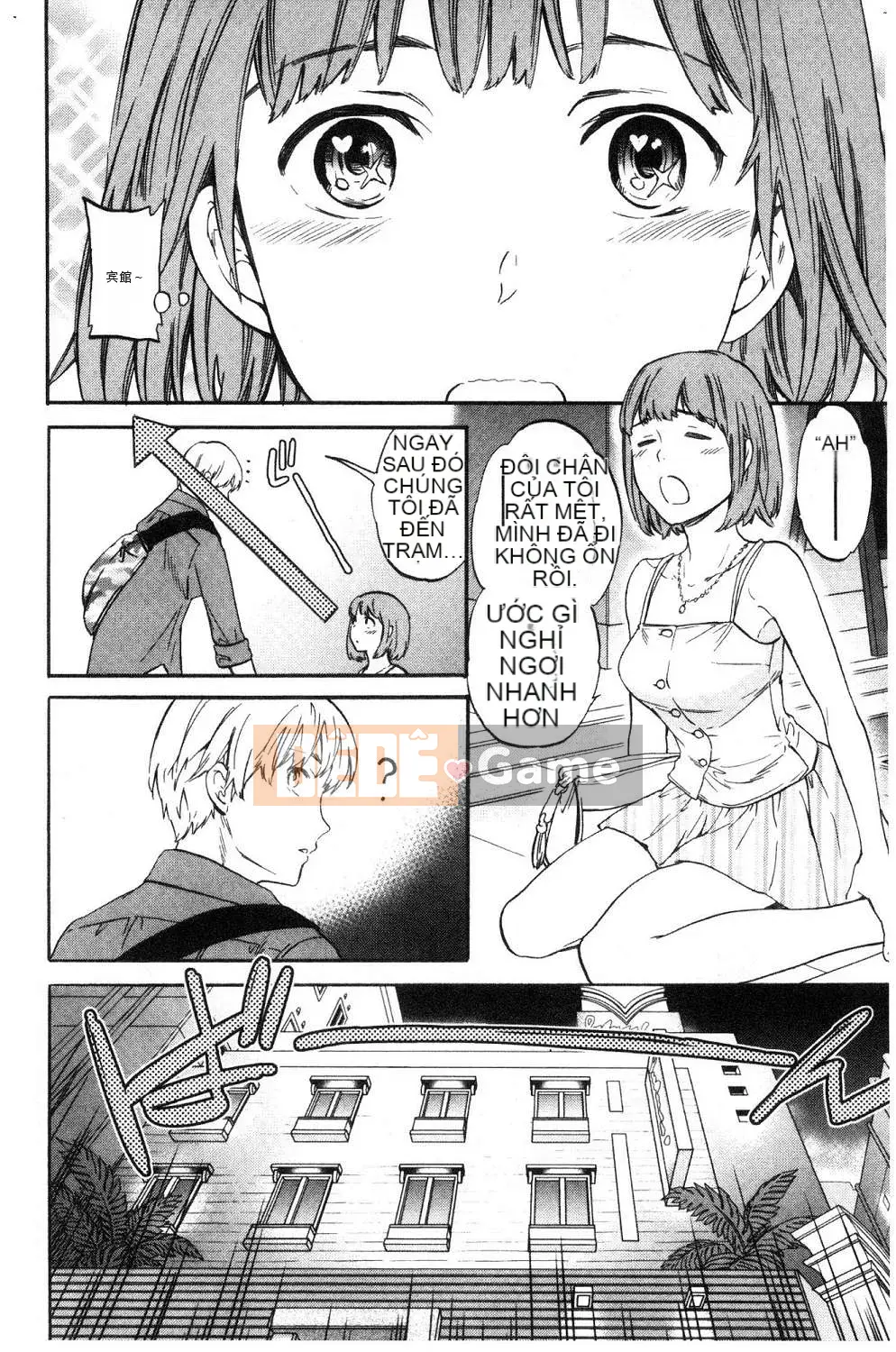 [Kaze no Kobo] [Cuvie] oi bức