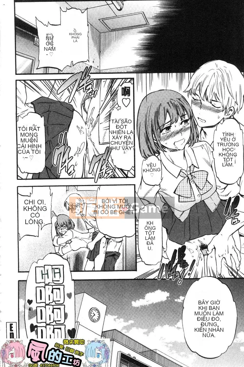 [Kaze no Kobo] [Cuvie] oi bức