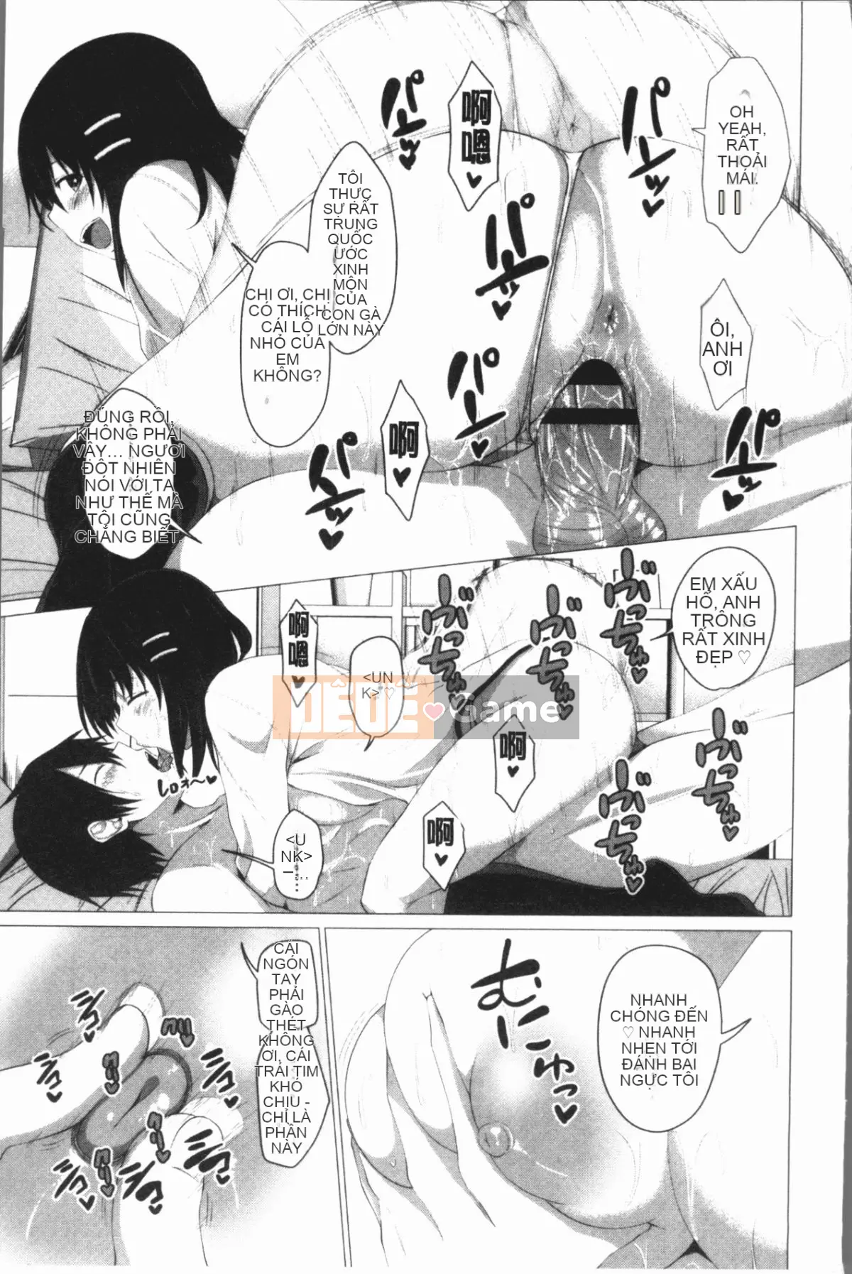 [4K Hanhuagumi][Arsenal] Chơi âm đạo