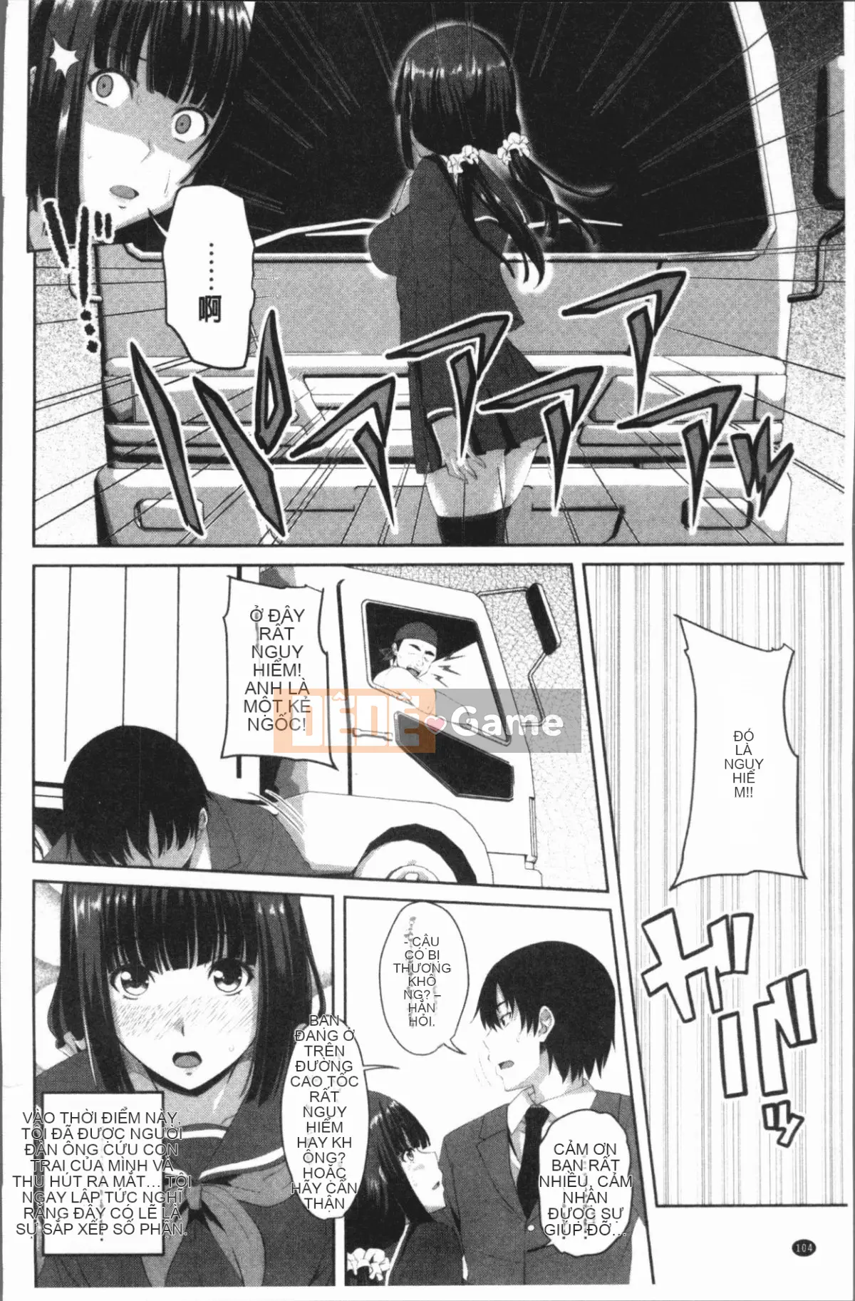 [4K Hanhuagumi][Arsenal] Chơi âm đạo