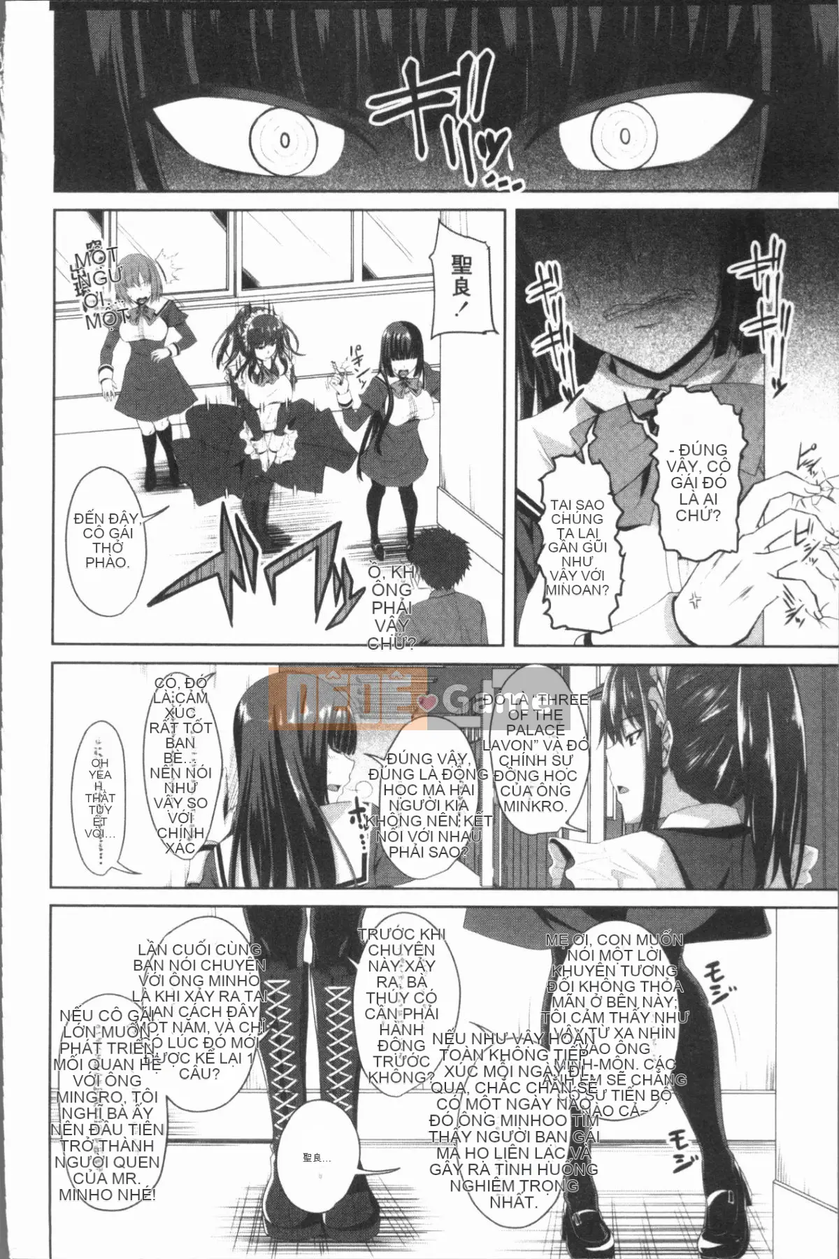 [4K Hanhuagumi][Arsenal] Chơi âm đạo