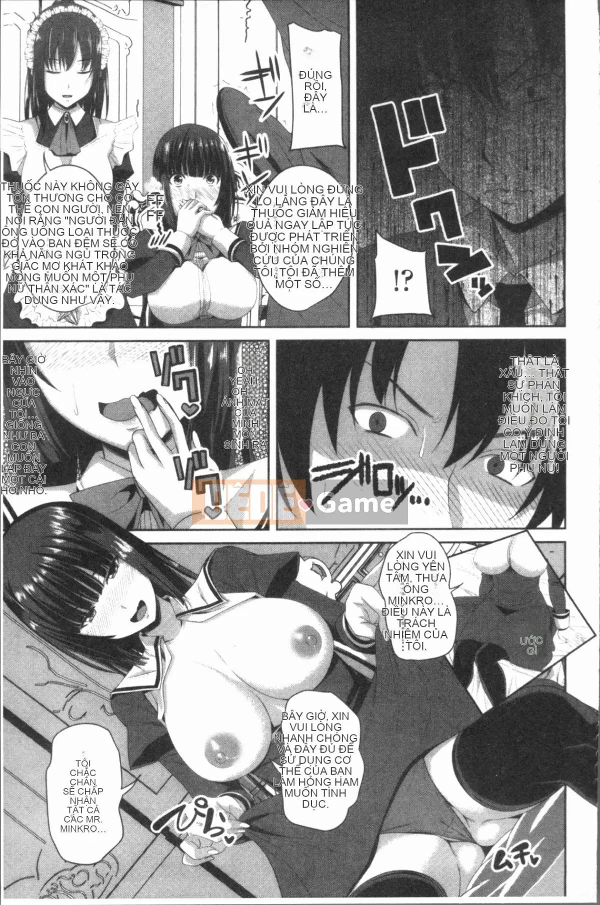 [4K Hanhuagumi][Arsenal] Chơi âm đạo