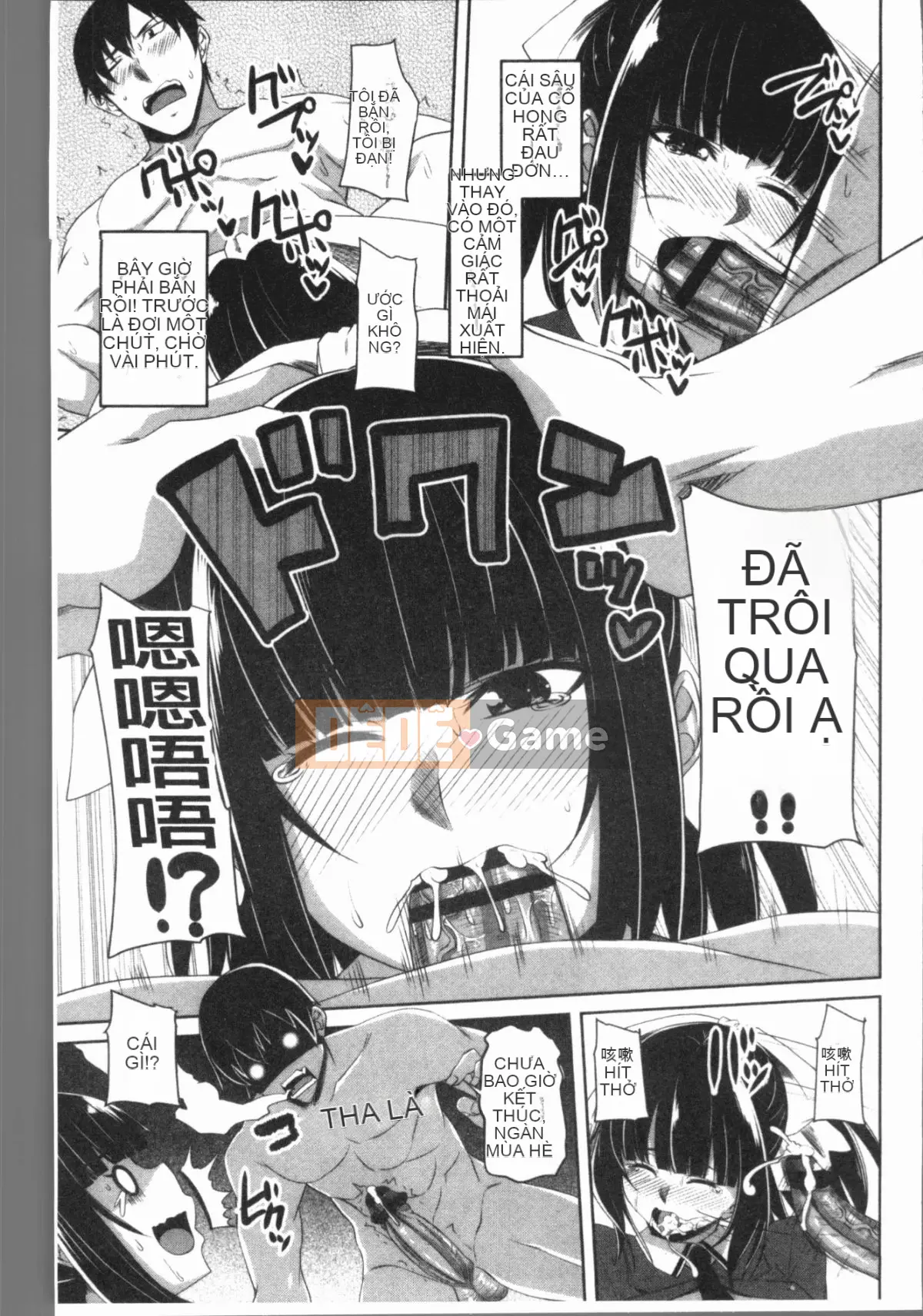 [4K Hanhuagumi][Arsenal] Chơi âm đạo