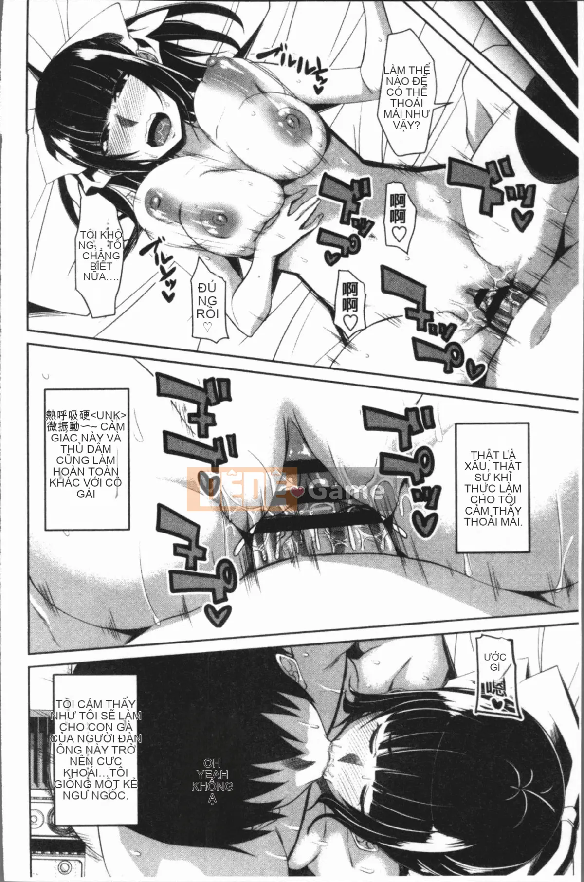 [4K Hanhuagumi][Arsenal] Chơi âm đạo