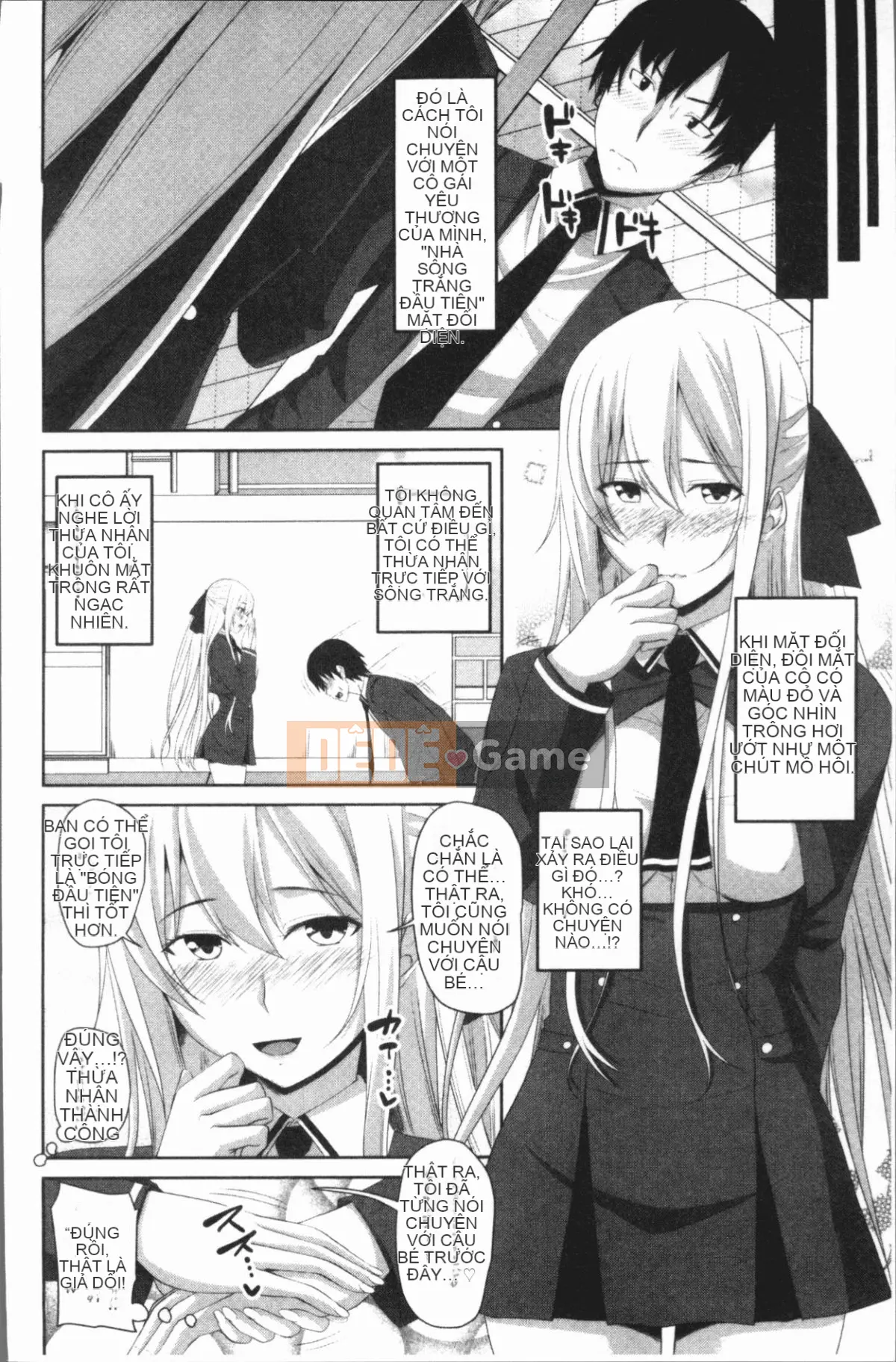 [4K Hanhuagumi][Arsenal] Chơi âm đạo