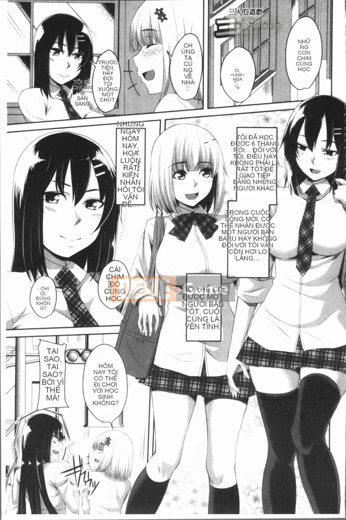 [4K Hanhuagumi][Arsenal] Chơi âm đạo