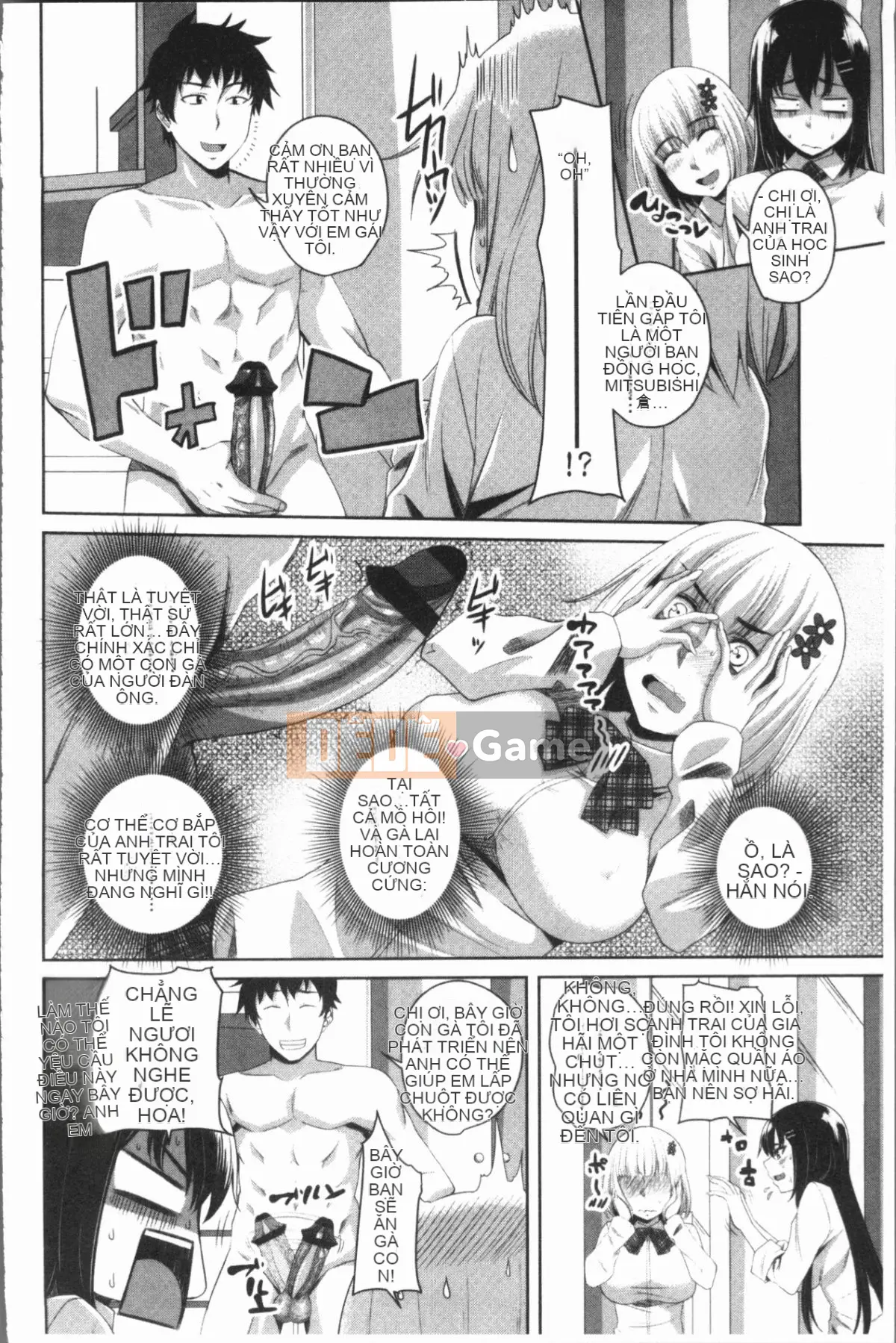 [4K Hanhuagumi][Arsenal] Chơi âm đạo