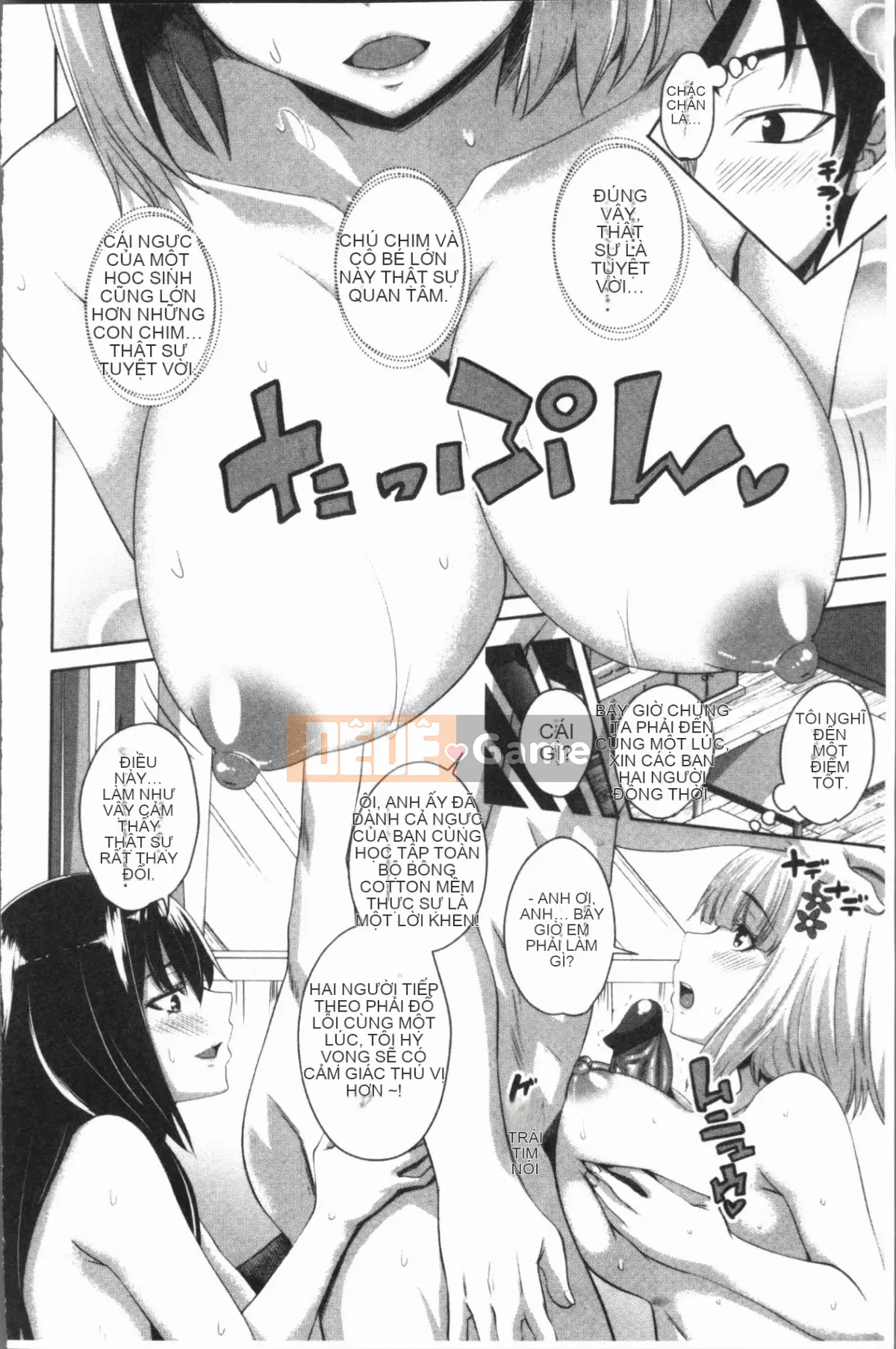 [4K Hanhuagumi][Arsenal] Chơi âm đạo