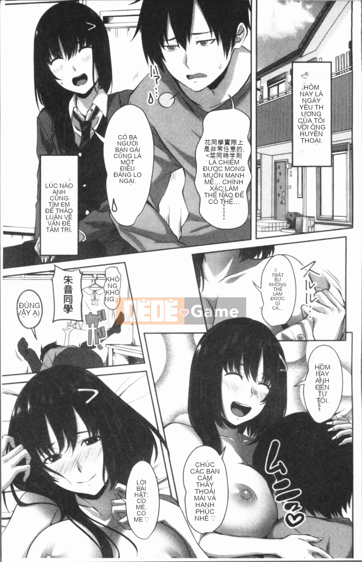 [4K Hanhuagumi][Arsenal] Chơi âm đạo