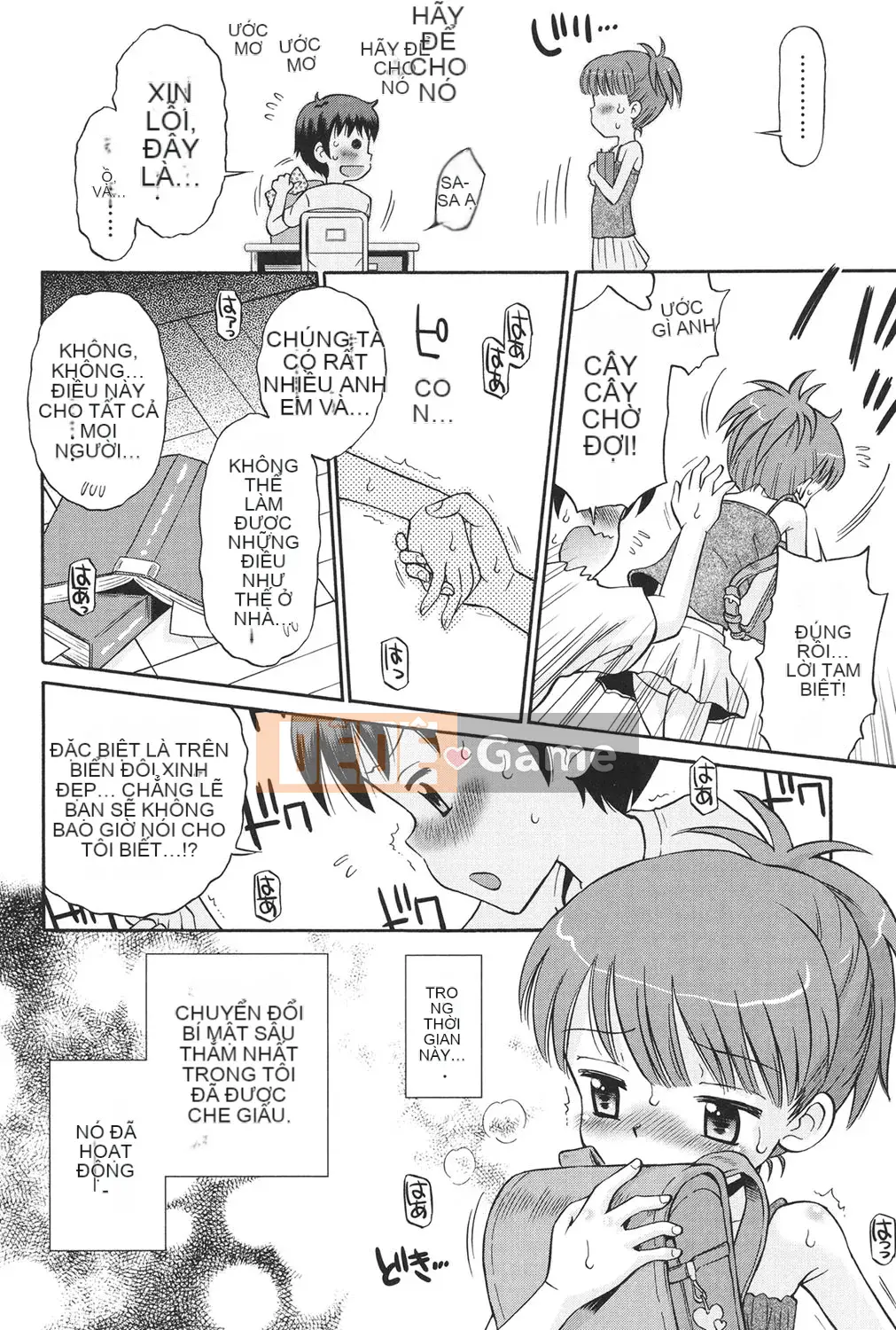 [Tamachi Yuki] KIDS động dục