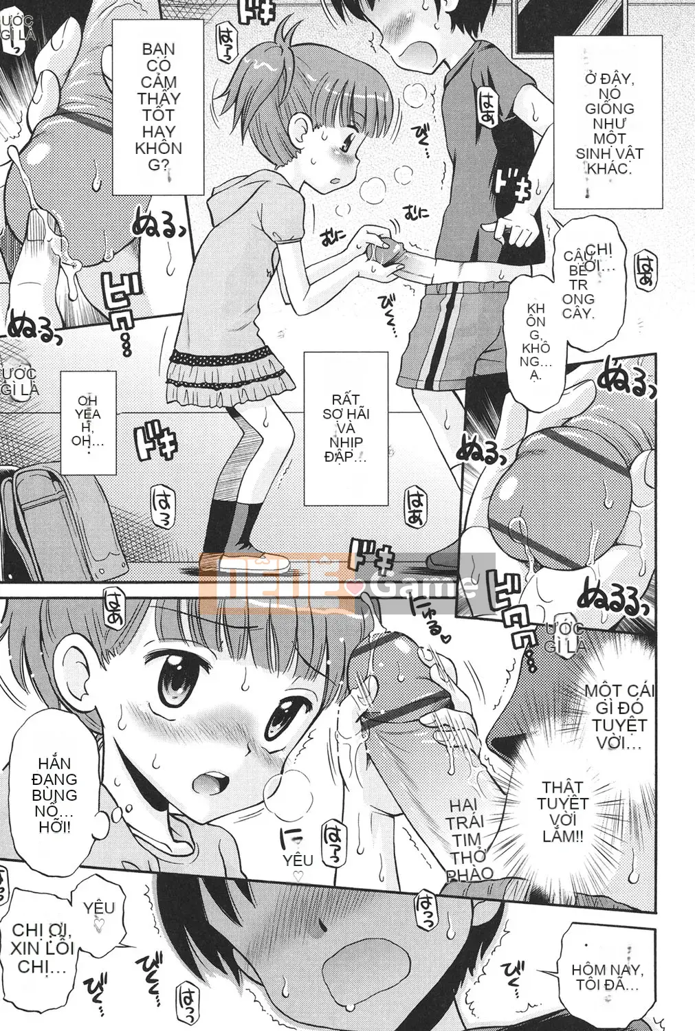 [Tamachi Yuki] KIDS động dục