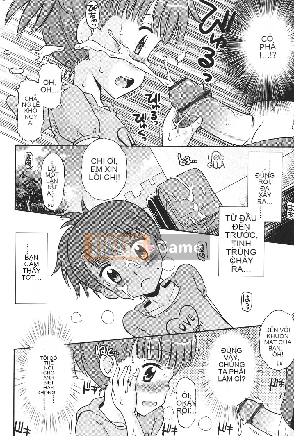 [Tamachi Yuki] KIDS động dục