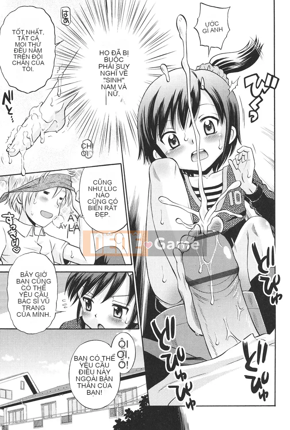 [Tamachi Yuki] KIDS động dục