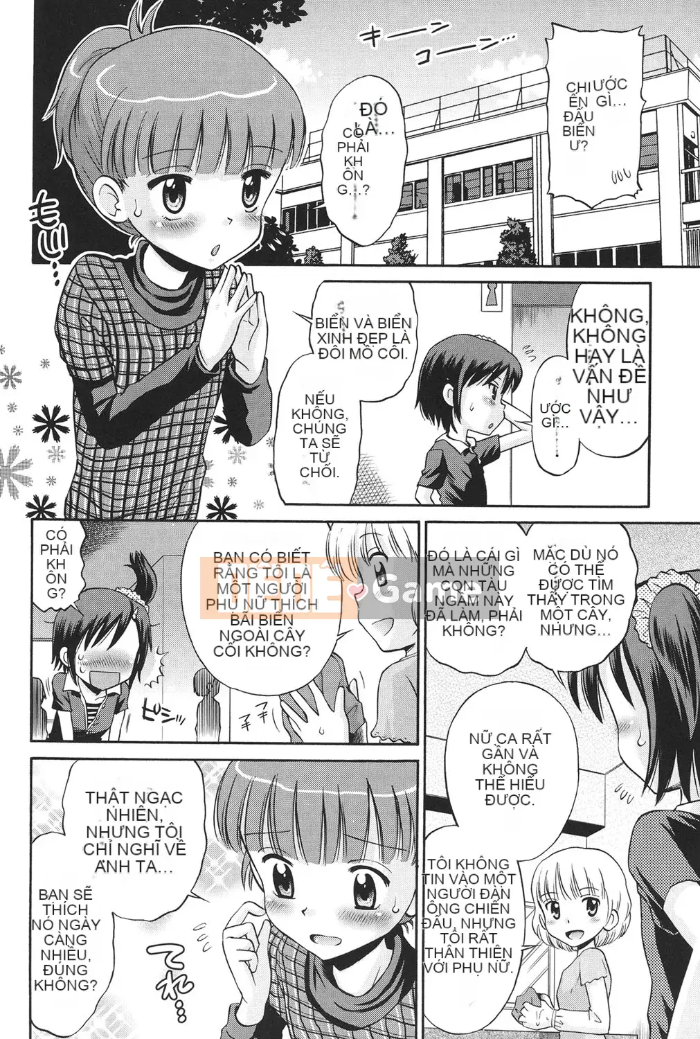 [Tamachi Yuki] KIDS động dục