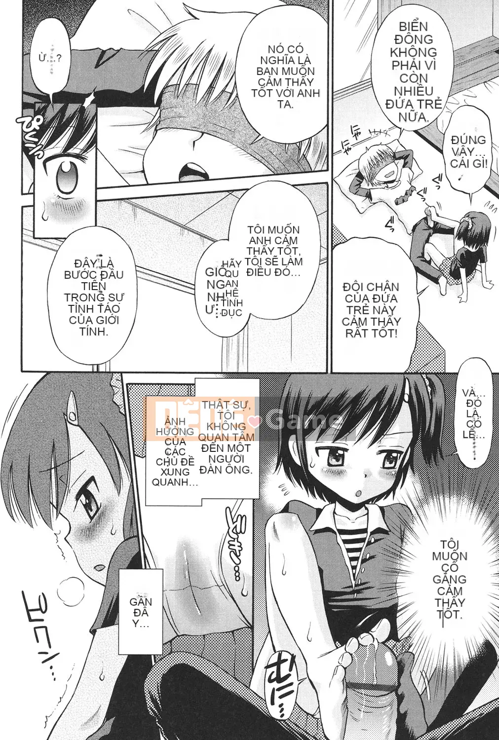 [Tamachi Yuki] KIDS động dục