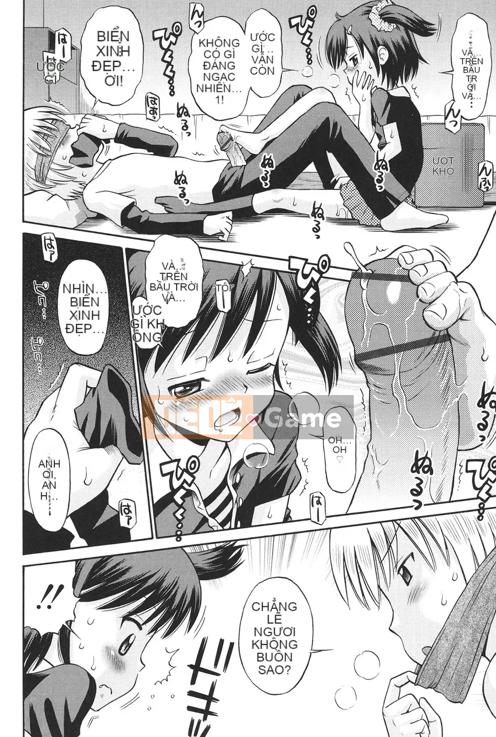 [Tamachi Yuki] KIDS động dục