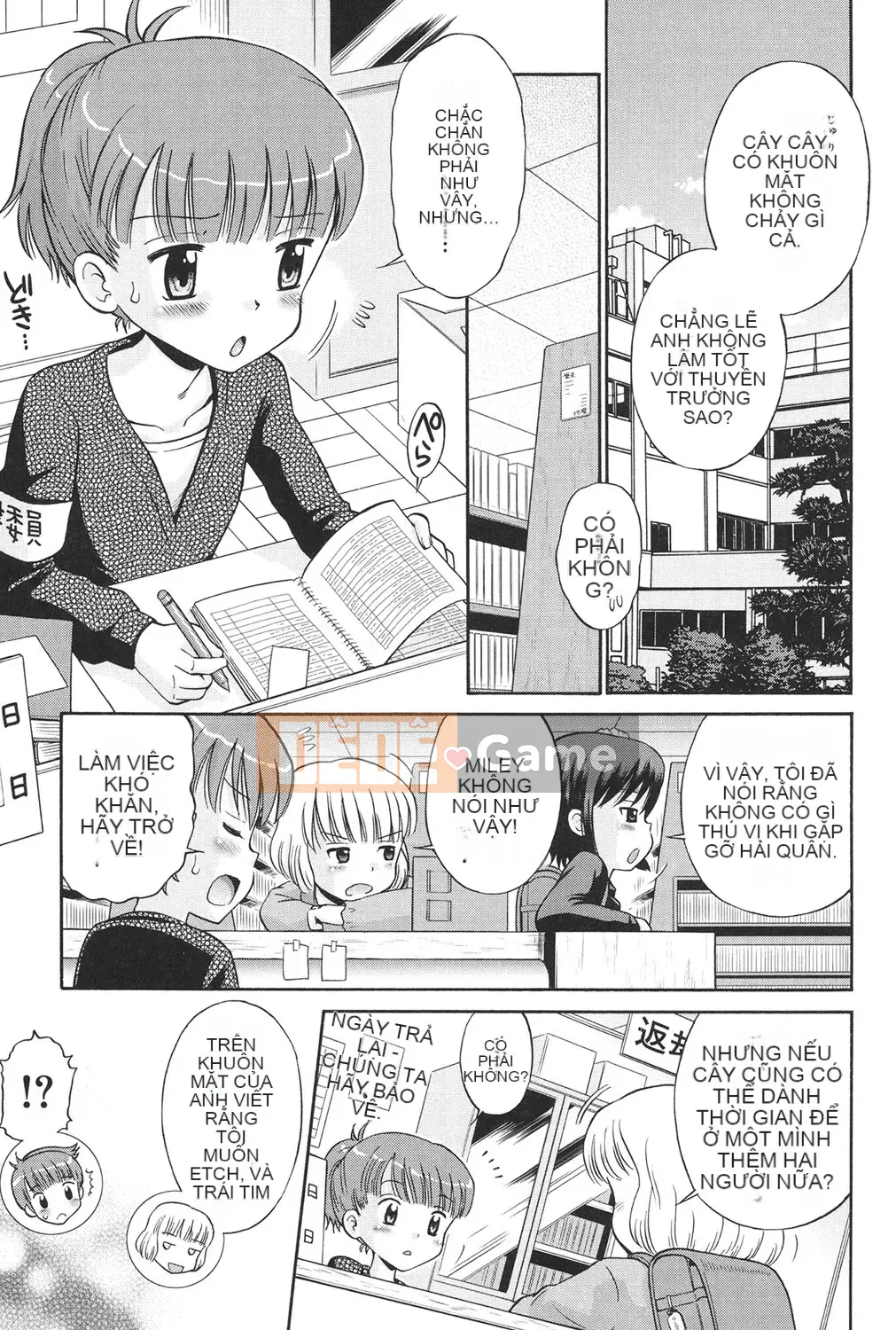 [Tamachi Yuki] KIDS động dục