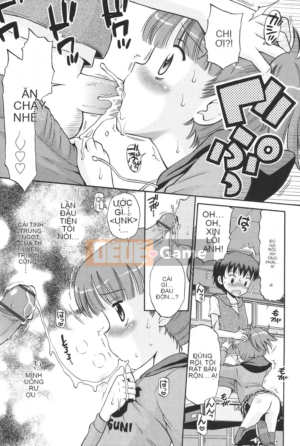 [Tamachi Yuki] KIDS động dục