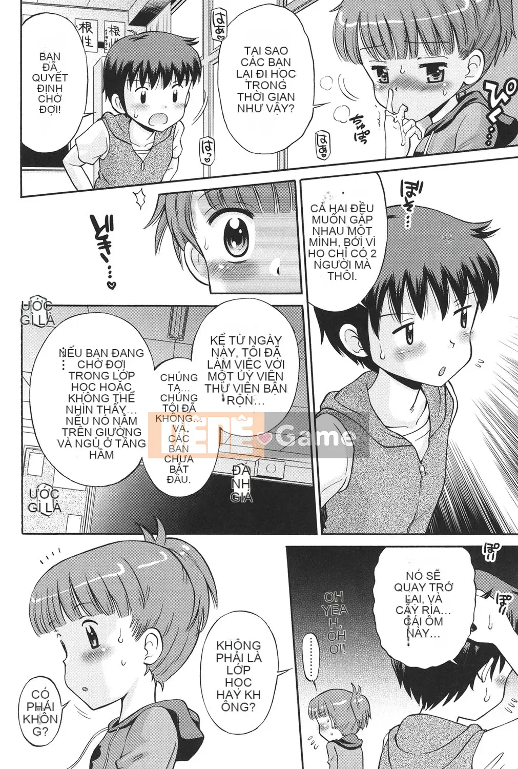 [Tamachi Yuki] KIDS động dục