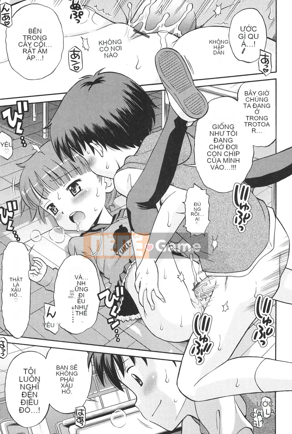 [Tamachi Yuki] KIDS động dục