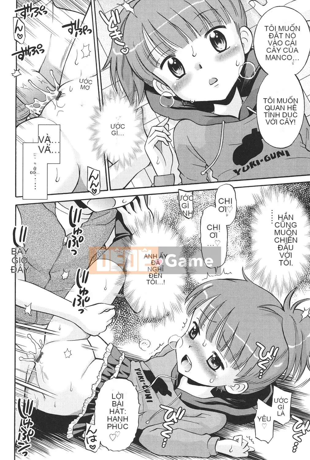 [Tamachi Yuki] KIDS động dục