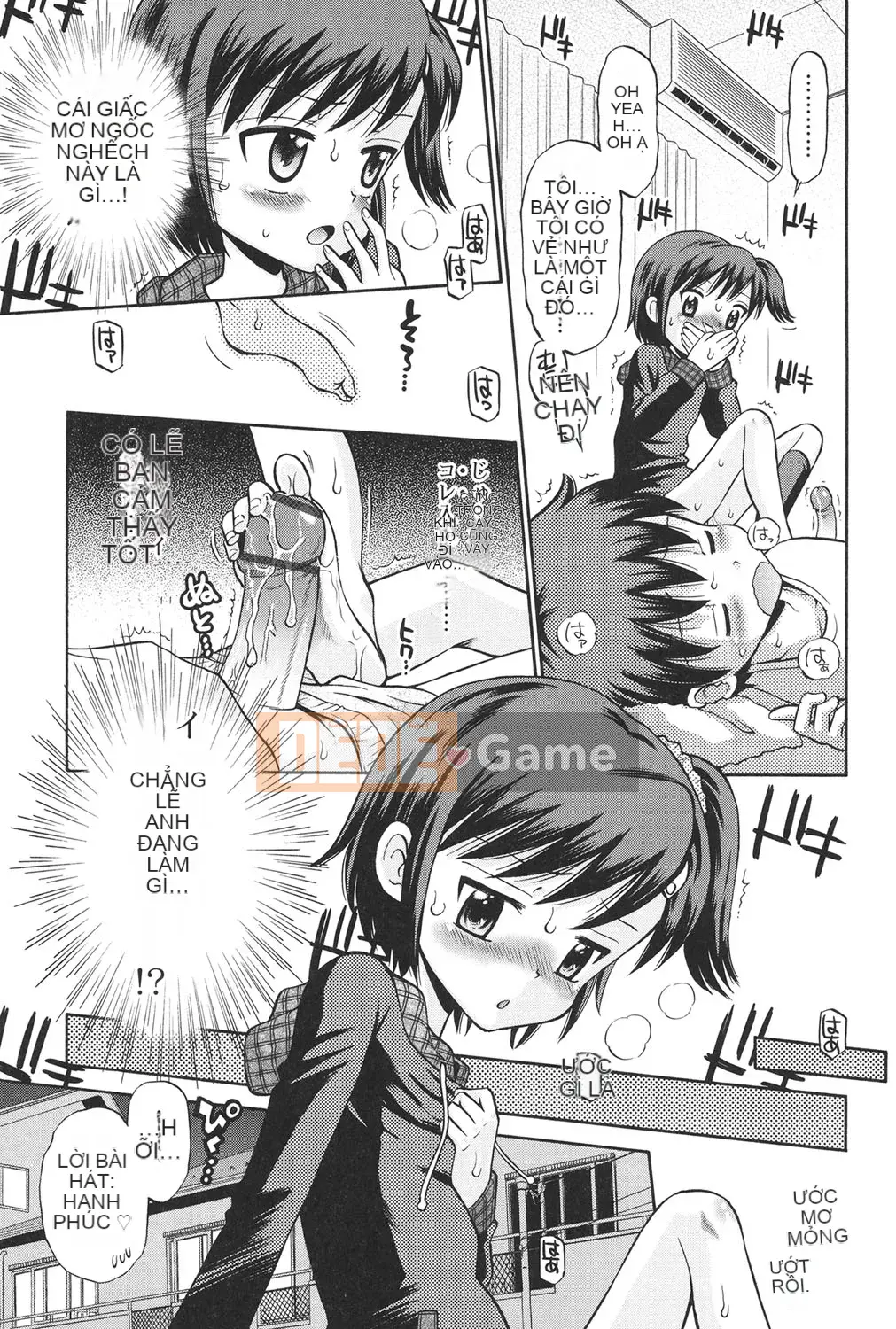 [Tamachi Yuki] KIDS động dục