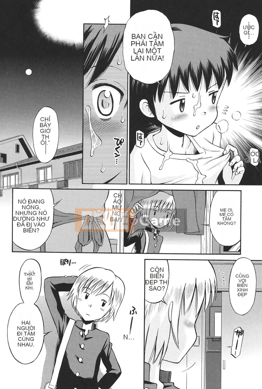 [Tamachi Yuki] KIDS động dục