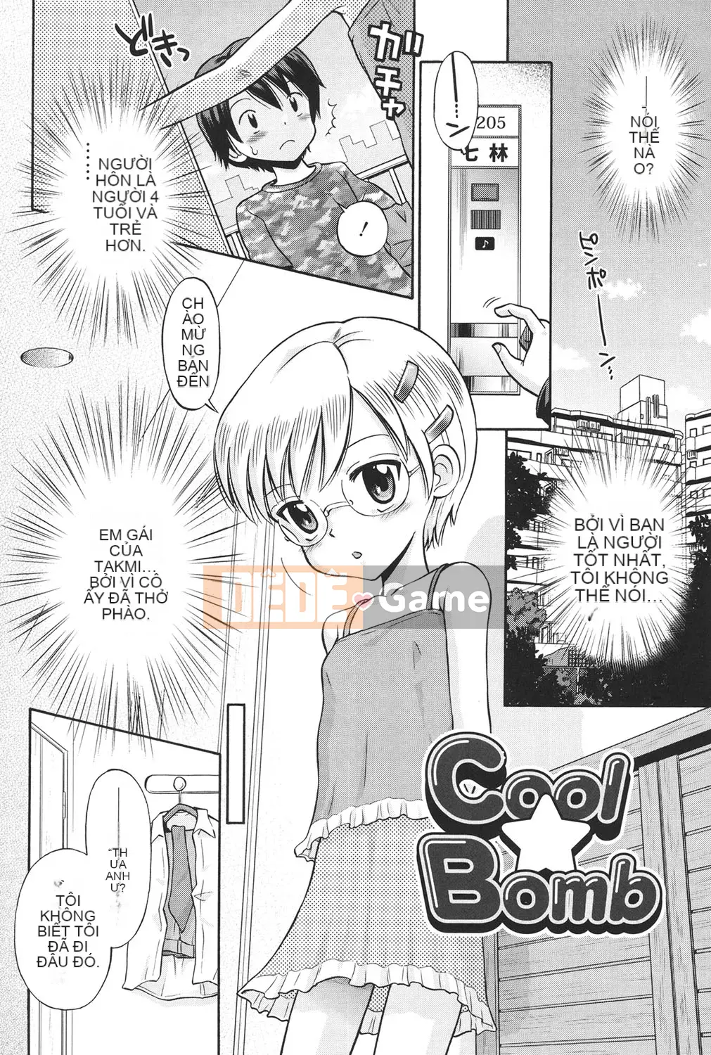 [Tamachi Yuki] KIDS động dục